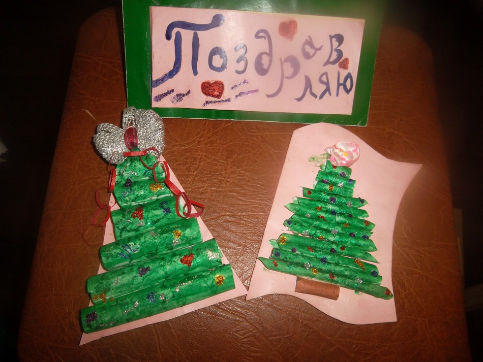 Объемная поздравительная открытка Объемная поздравительная открытка