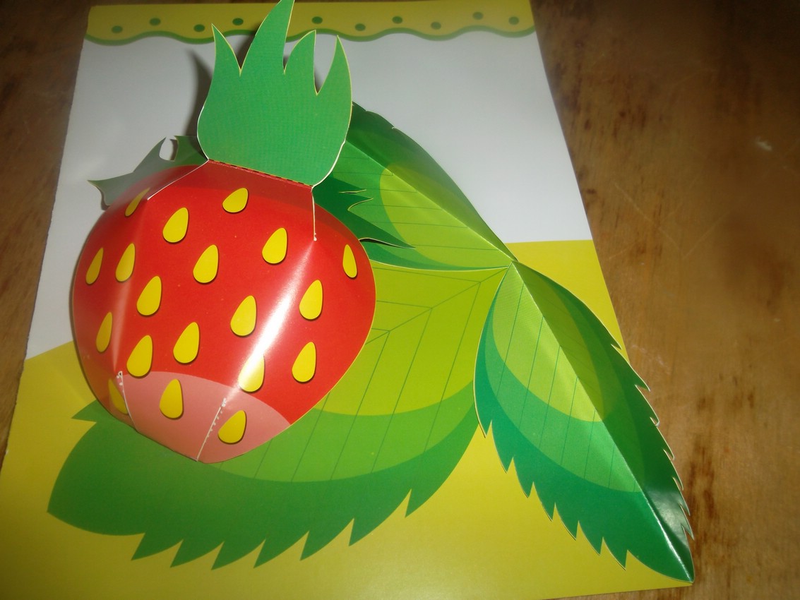 Как сделать объемную аппликацию из бумаги Как сделать объемную аппликацию из бумаги